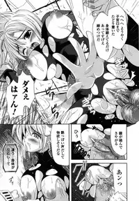 Comic Unreal 2006-12 Vol. 4