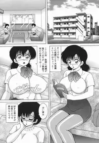 [Snowberry] Jogakusei Maetsu no Kyoukasho - The Schoolgirl With Shameful Textbook.
