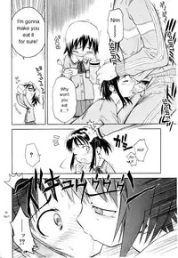 [Yamamoto Kumoi] Rari Rari Lunch (Hinakan Hi! 2004-04 Vol. 04) [English]