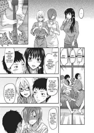 [Yuzuki N Dash] Ane Koi [English] [Project-H] [Uncensored]