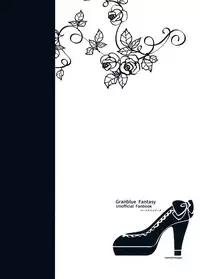 (SPARK12) [Momoirohoppe (Rei)] Shall We Dance? (Granblue Fantasy)