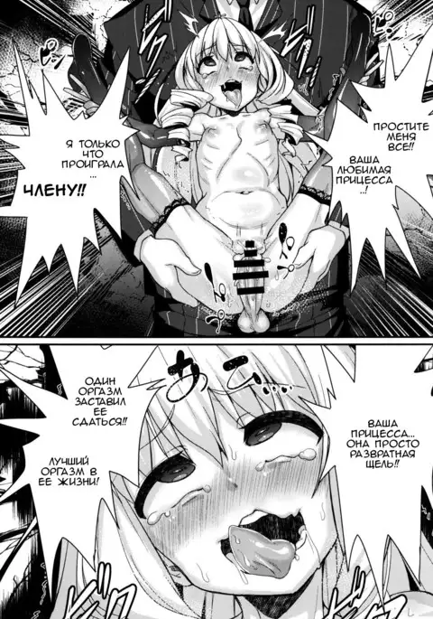 Saraba Uruwashi no Kuni | Goodbye, Beautiful Country