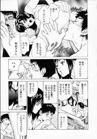 [Hazuki Kaoru] Antique Romantic 1