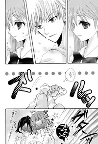 [PEKORA (peko)] Kotoba Sagashi -Kanzenhan- (Bleach)