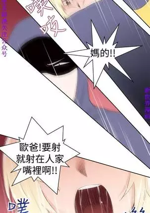 他的那裏1-36完结【中文】韩国