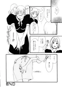 [Meki Ruriwo] Mitsuai No Katachi