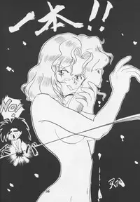 (C47) [O-Hana no Mise Myonmyon (various)] Touhou Huhai (Samurai Spirits)