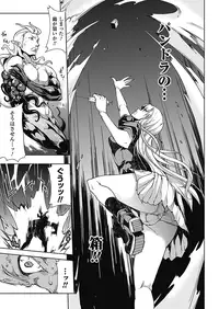 [Erect Sawaru] Pandra -Shiroki Yokubou Kuro no Kibou- II [Digital]