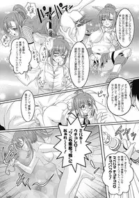 [Rakujin] Samurai Maid! ~Shukun no Seikon Itadaki Sourou~ [Digital]