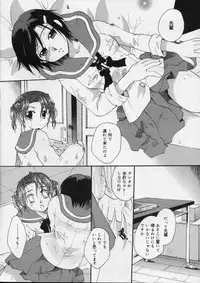 [Itou Ei] Love!! Koi no Tsubasa o Sagashite