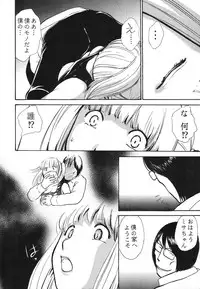 (C67) [BKS STUDIO (Various)] DEATH NOTE M (Death Note)