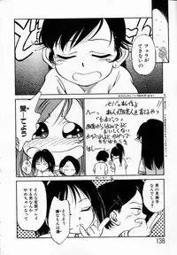 [Maka Fushigi] Shoujo Densetsu Millennium