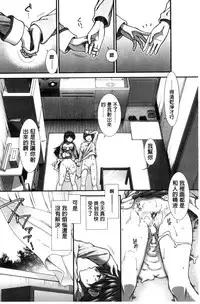 [Ariga Tou] Ketsusen Ryaku [Chinese]