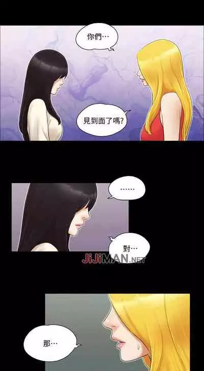 【周五连载】协议换爱（作者：遠德） 第1~88话