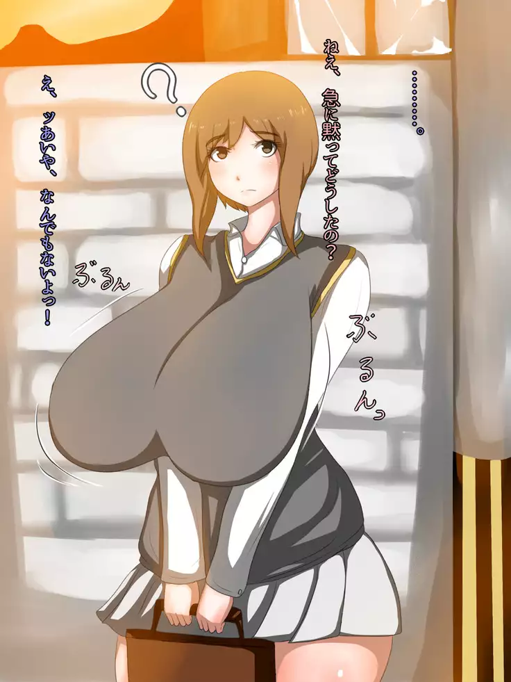 Bakunyuu Osananajimi ga Boku no Shiranai Aida ni Oji ni NTR Sareteita.