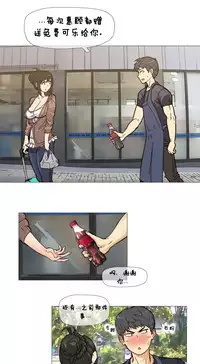 HouseHold Affairs 【卞赤鲤个人汉化】1~30话(持续更新中)