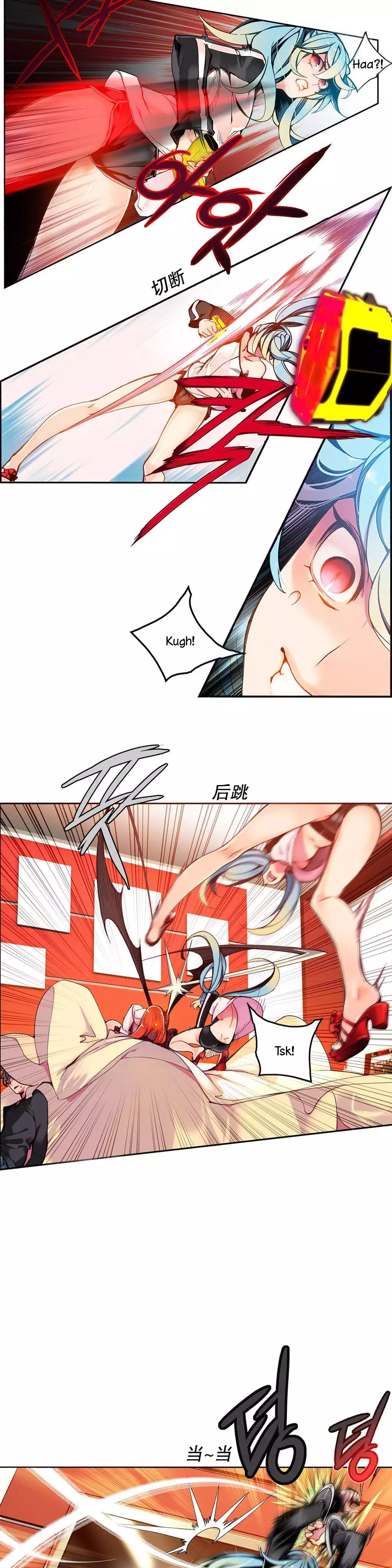 Lilith`s Cord | 莉莉丝的脐带 Ch.1-45