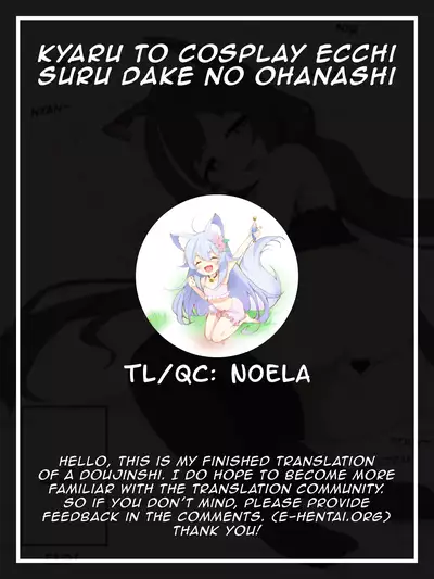 Kyaru to Cosplay Ecchi Suru dake no Ohanashi