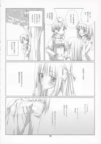 (C70) [EPI (Tatsumi Neon)] PURE SOUL (Ragnarok Online)