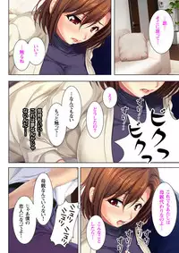 [ANIM×No Limit] Itsu made mo Musuko no Mama ja Irarenai! [Digital]