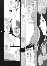 (C83) [Kokonokiya (Kokonoki Nao)] Lucrecia VII (Final Fantasy VII: Dirge of Cerberus)