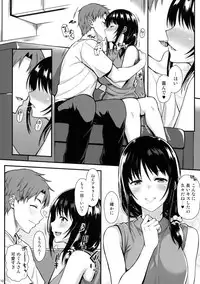 (COMIC1☆13) [Tonpuuratei (Saemon)] Megumi-san to Kozukuri Ecchi
