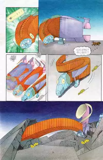 超时空猴王 11-15