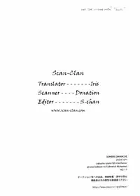 (CCTokyo106) [GD-mechano (Izumi Yakumo)] Sombre Dimanche (Fullmetal Alchemist) [English] [Scan-Clan]