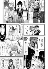 [Utamaro] Yuukaku-bu e Youkoso! - Welcome to YUKAKU club