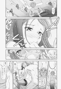 [Ohmi Takeshi] Kanjuku Mind