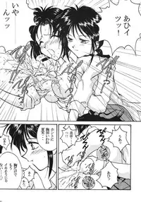 (CR20) [LUCK&PLUCK!Co. (Amanomiya Haruka)] TAWAWA Hit Parade (You're Under Arrest)