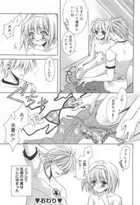 [Anthology] Oniichan, Shiyo? Imouto ni Shitai Chara Selection