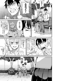 [あずきこ] 山寺宗則の家業 1-2