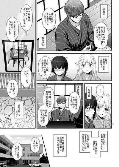 [Digital Lover (なかじまゆか)] 孕ませ屋3 DLO-22