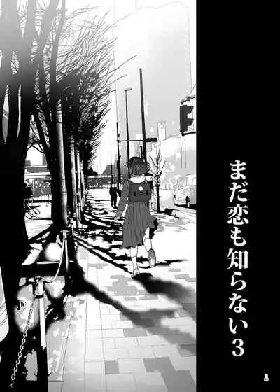 Tsume Erohon Omanko EX2