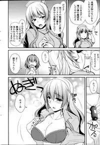 [Miyashiro Sousuke] Yume Miru Kusuri Ch. 1-5