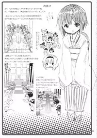 (C79) [Nounai Kanojo (Kishiri Toworu)] Kirisame Marisa no Yuuutsu (Touhou Project)