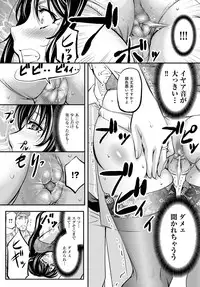 COMIC Magnum Vol. 91