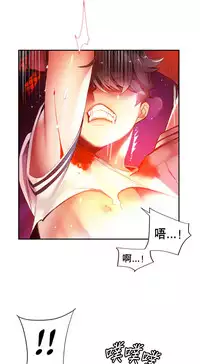 [Juder] Lilith`s Cord | 莉莉丝的脐带 Ch.1-41 [Chinese]