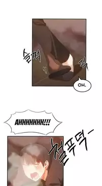 [Mx2J] Hahri's Lumpy Boardhouse Ch. 0-18 [English] (YoManga) (Ongoing)