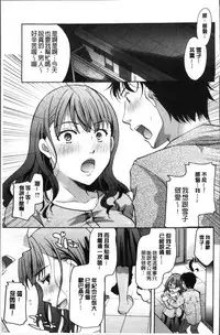 [Itou Ei] Cotton & Lace | 純棉小褲褲＆蕾絲內褲 [Chinese]