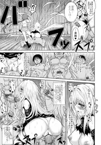 (COMIC1☆5) [PTD (Tatsuhiko)] KTOK (To LOVE-Ru)