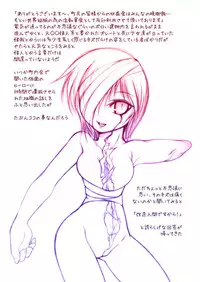 [noise] Feed me! (Oozy factory farm 2008)