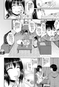 [Poncocchan] Irrumax [Digital]