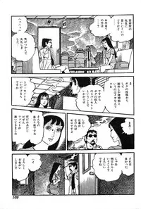 [Nakano Yuu] Joshidaisei Taikengohko