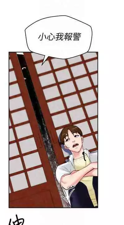 朋友的姐姐 1-42