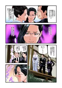 Yokkyuu Fuman no Hitozuma wa Onsen Ryokan de Hageshiku Modaeru 01-27