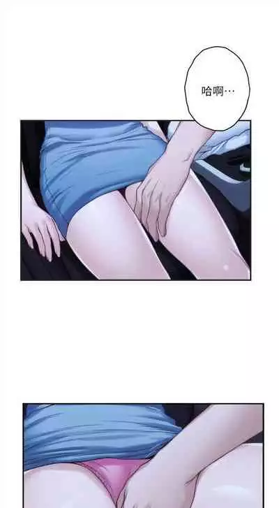 [週五] [龜足] S-Mate 1-89 官方中文（連載中）