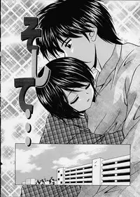 [Fuuga] Miwaku no Tobira - Door of Fascination -