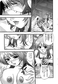 Action Pizazz SP 2008-09